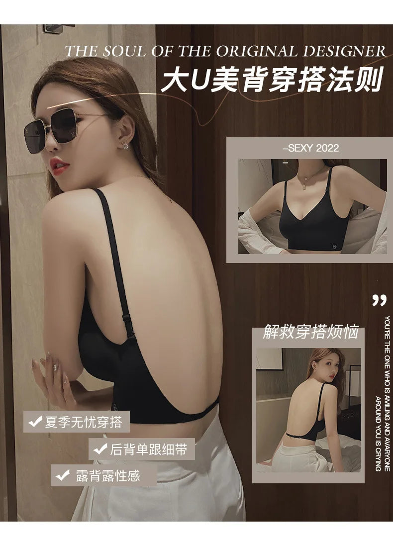 Sexy Large Backless U-shaped Beautiful Back Sling Underwear Women's Thin Section Seamless Small Chest Gathered Strapless Bra